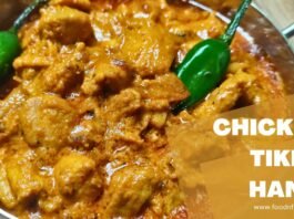 Chicken Tikka Handi